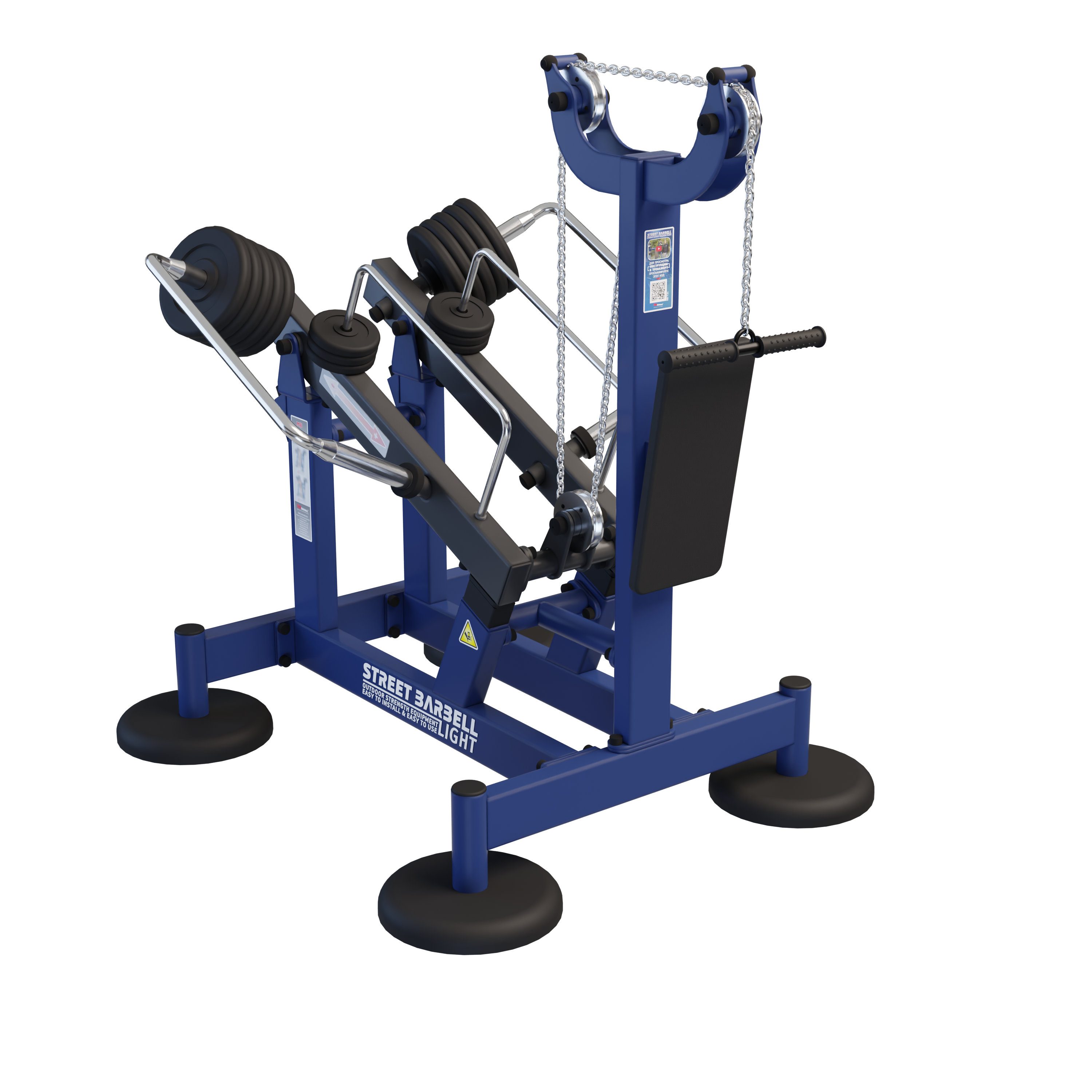 MB 7.98 Tricepsz húzás láncos hajtással (Triceps Pull On Chain Drive)